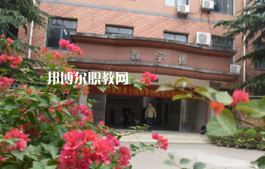 武漢體育舞蹈藝術(shù)學(xué)校2022年報名條件、招生要求、招生對象