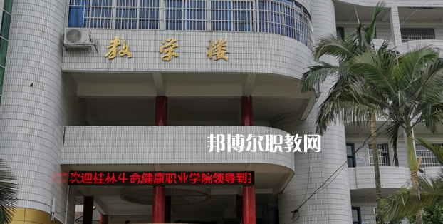 河池宜州區(qū)職業(yè)教育中心2022年報名條件、招生要求、招生對象