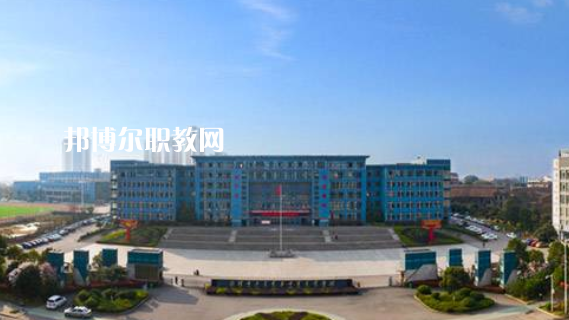 湘潭市工業(yè)貿易中等專業(yè)學校