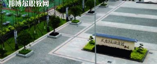 重慶城市建設(shè)高級技工學(xué)校2023年報(bào)名條件、招生要求、招生對象