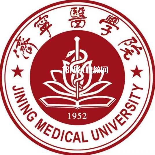 濟寧醫(yī)學院春季高考錄取分數線(2022-2019歷年)