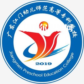 廣東江門幼兒師范高等?？茖W(xué)校依學(xué)考錄取分?jǐn)?shù)線