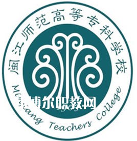 閩江師范高等專(zhuān)科學(xué)校高職分類(lèi)考試錄取分?jǐn)?shù)線(xiàn)(2022-2021歷年)