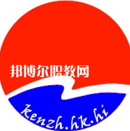 海南省農(nóng)墾?？谥械葘I(yè)學(xué)校