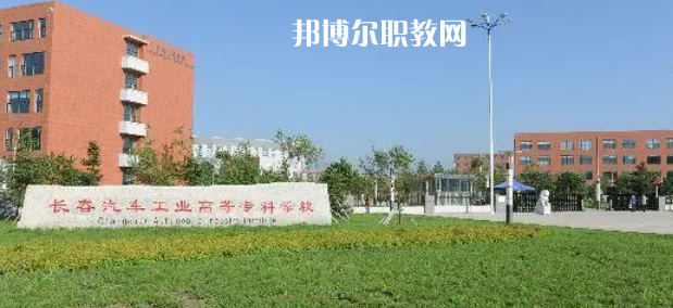 長(zhǎng)春高職?？圃盒Ｅ琶?1強(qiáng)