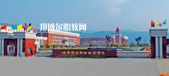 四川高職?？圃盒Ｅ琶?6強
