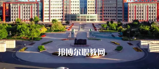 2023內蒙古十大?？茖W校名單及排行榜
