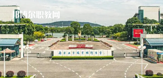 2023江蘇十大?？茖W(xué)校名單及排行榜