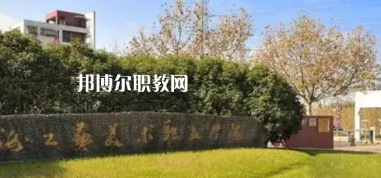 2023上海十大?？茖W(xué)校名單及排行榜