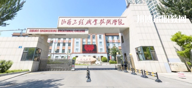 2023山西十大?？茖W(xué)校名單及排行榜
