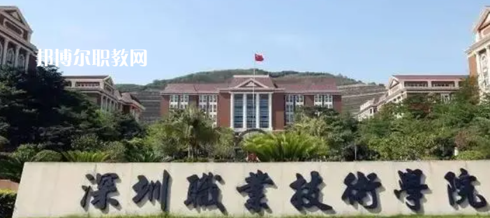 廣東高職?？拼髮W(xué)2023年排名(文科+理科)
