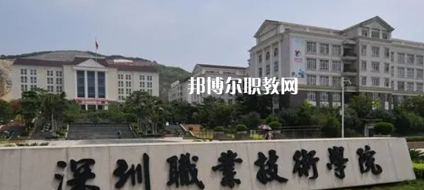 2023年廣東省內(nèi)最好的高職專科大學排名
