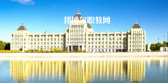 黑龍江最好的高職?？拼髮W排名(2023)