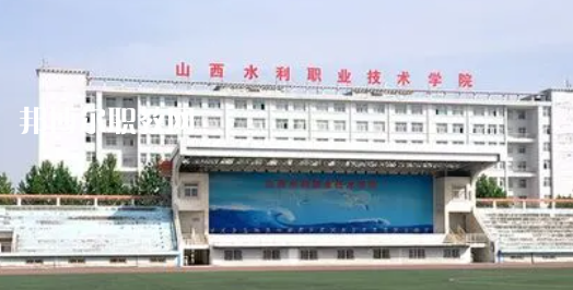 2023運(yùn)城市大專(zhuān)院校有哪些