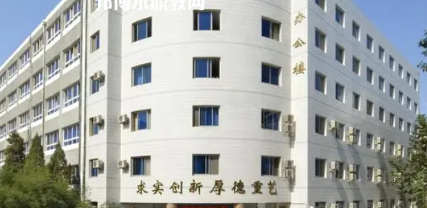 2023北京高職高專(zhuān)院校有哪些