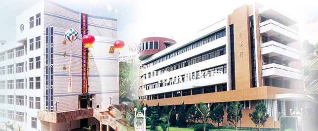 福建工業(yè)學(xué)校2023年學(xué)費(fèi)、收費(fèi)多少