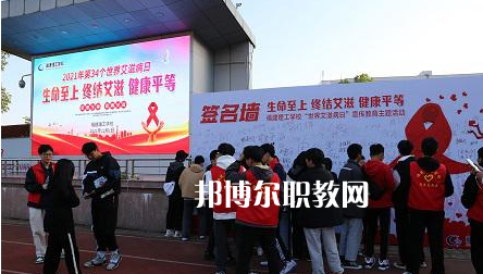 福建理工學(xué)校2023年怎么樣、好不好