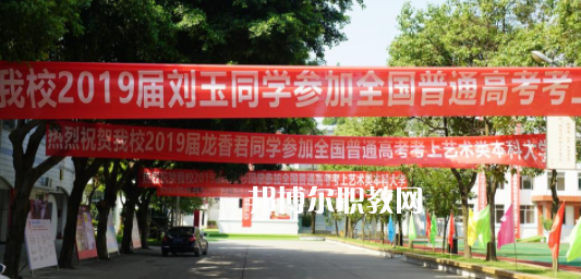 成都市武侯區(qū)亞細亞職業(yè)學校2023年學費、收費多少