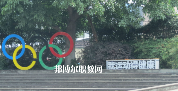 四川省大英縣中等職業(yè)技術(shù)學(xué)校2023年報(bào)名條件、招生要求、招生對(duì)象