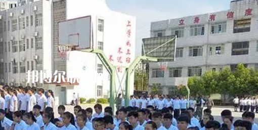 四川省南充市高坪職業(yè)高級(jí)中學(xué)2023年報(bào)名條件、招生要求、招生對(duì)象