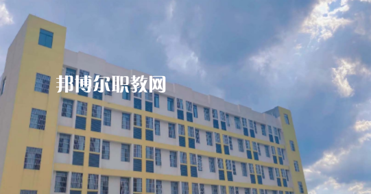 2023年達州升華職業(yè)技術(shù)學(xué)校怎么樣、好不好