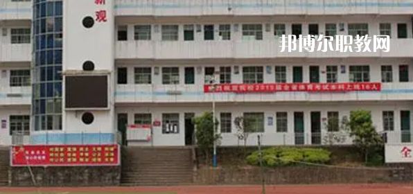 2023年通江縣至誠職業(yè)中學(xué)怎么樣、好不好