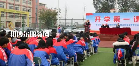 2023年眉山市彭山區(qū)職業(yè)高級(jí)中學(xué)報(bào)名條件、招生要求、招生對(duì)象