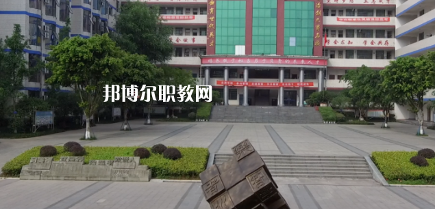 2023年仁壽縣華達綜合高中學校怎么樣、好不好