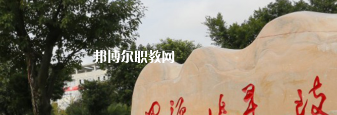 廣安技師學(xué)院地址在哪里，哪個地區(qū)，哪個城市?