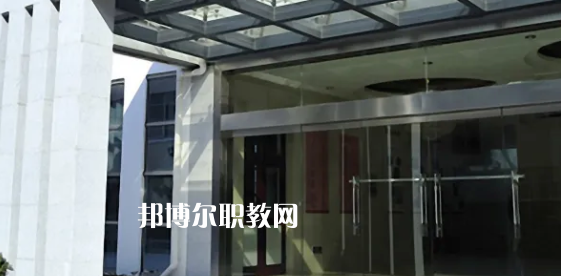 南通市旅游中等專業(yè)學(xué)校地址在哪里，哪個(gè)地區(qū)，哪個(gè)城市?