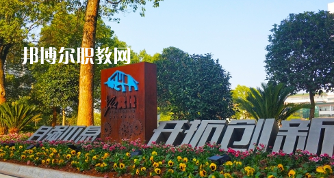 2023金華市技師學(xué)院多少錢(qián) 金華市技師學(xué)院各專業(yè)學(xué)費(fèi)收費(fèi)標(biāo)準(zhǔn)