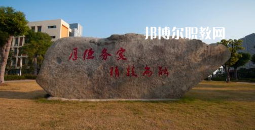 金華市技師學(xué)院地址在哪里，哪個(gè)地區(qū)，哪個(gè)城市?