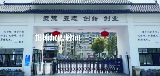 金華市稼實(shí)中等職業(yè)學(xué)校怎么樣、好不好(2023參考)