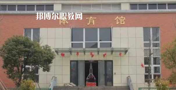 2023臺州市特殊教育學(xué)校招生計劃 招生人數(shù)是多少(附要求、條件、對象)