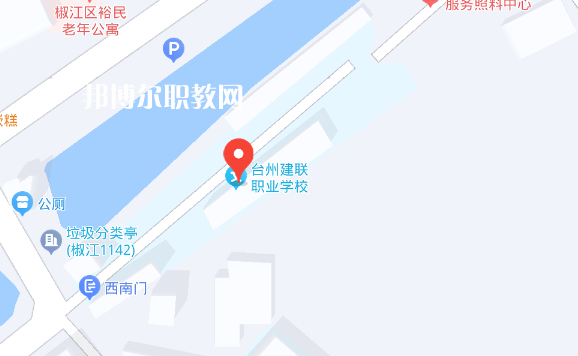 臺(tái)州市建聯(lián)職業(yè)學(xué)校地址在哪里，哪個(gè)地區(qū)，哪個(gè)城市?