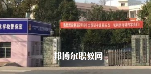 天臺文武職業(yè)技術(shù)學(xué)校怎么樣、好不好(2023參考)