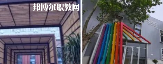 西安博雅藝術(shù)職業(yè)中學(xué)地址在哪里，哪個(gè)地區(qū)，哪個(gè)城市?