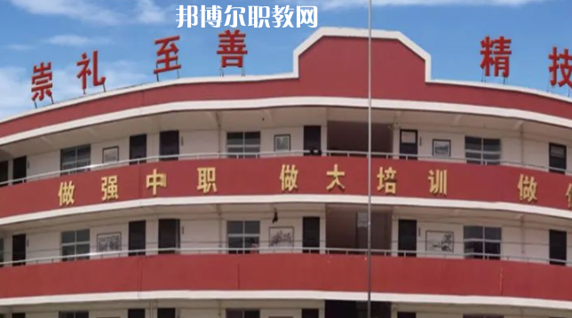 富縣職業(yè)教育中心怎么樣、好不好(2023參考)