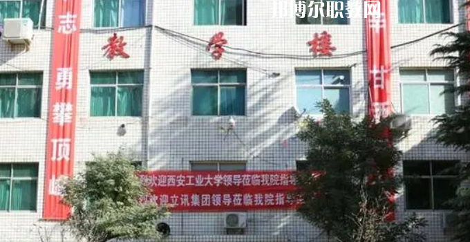2023西安華中科技技師學(xué)院招生計(jì)劃 招生人數(shù)是多少(附要求、條件、對象)