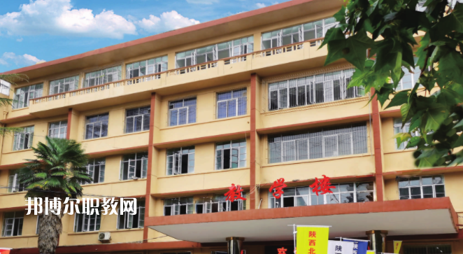 陜西北方工程技術(shù)學校怎么樣、好不好(2023參考)