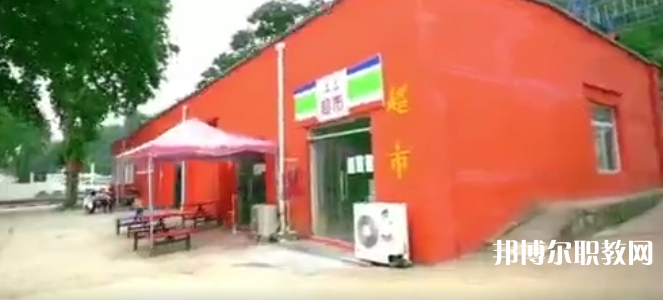 西安旅游教育技工學(xué)校地址，乘車路線