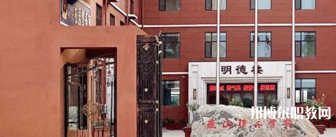 2023石家莊燕山理工中等專業(yè)學校招生計劃 招生人數(shù)是多少(附要求、條件、對象)