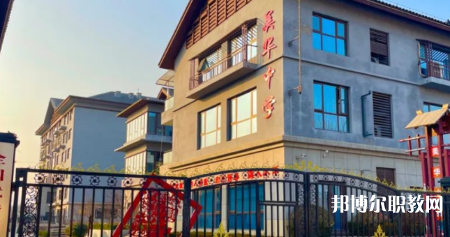 2023石家莊美華藝術(shù)中學(xué)招生計(jì)劃 招生人數(shù)是多少(附要求、條件、對(duì)象)