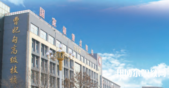 2023唐山市曹妃甸區(qū)職業(yè)技術(shù)教育中心招生計(jì)劃 招生人數(shù)是多少(附要求、條件、對(duì)象)
