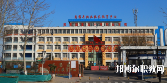 昌黎縣職業(yè)技術(shù)教育中心怎么樣、好不好