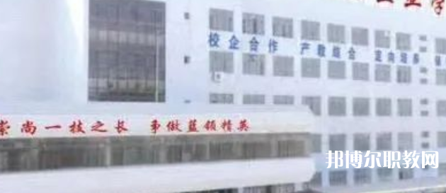 渤海英才職業(yè)高中怎么樣、好不好