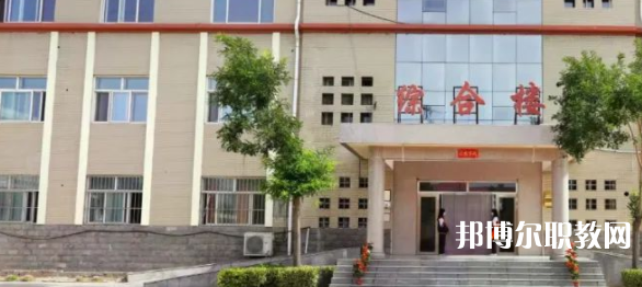 邢臺(tái)理工中等職業(yè)學(xué)校怎么樣、好不好