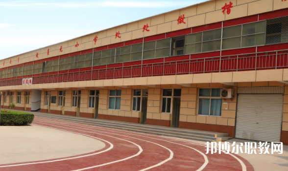 2023邢臺冀南醫(yī)學中專學校招生計劃 招生人數(shù)是多少(附要求、條件、對象)