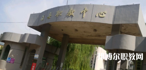 任縣職業(yè)技術(shù)教育中心地址，乘車路線