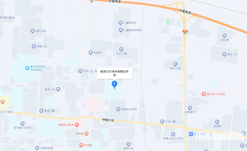 張家口文華電力中等職業(yè)學(xué)校地址，乘車路線